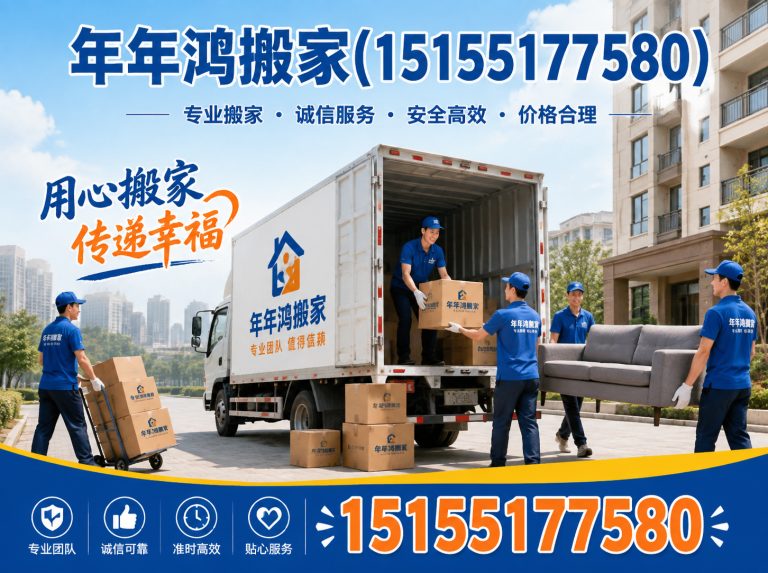 肥东县起重吊装展示图