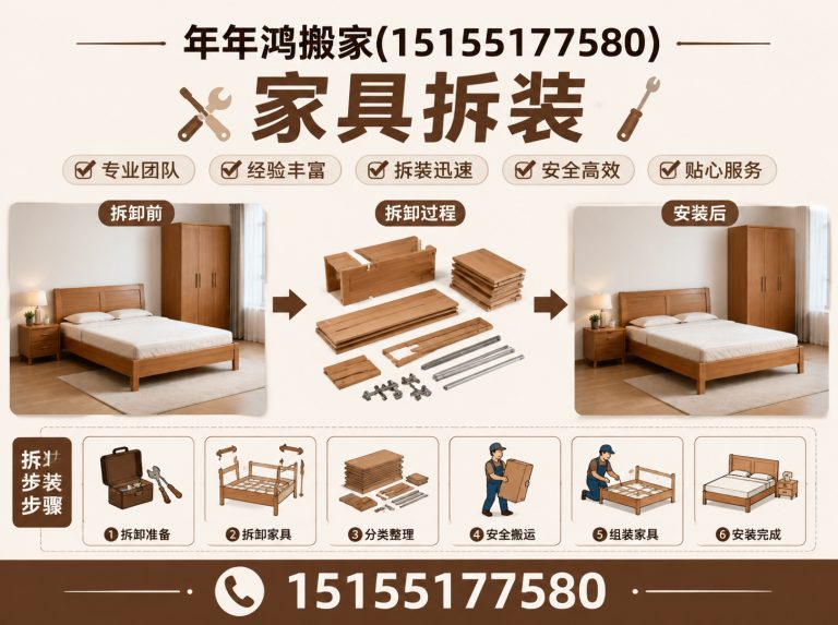 肥东县装卸搬运展示图