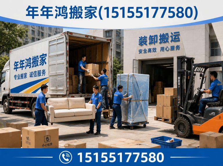 肥东县合肥搬家展示图